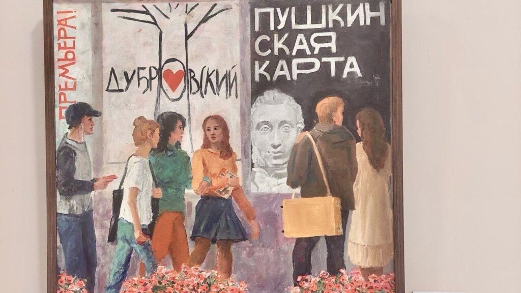    Оренбургская молодежь активно пользуется Пушкинскими картами. Фото: правительство Оренбургской области.