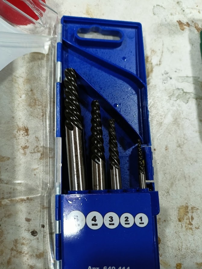 нвбор экстракторов