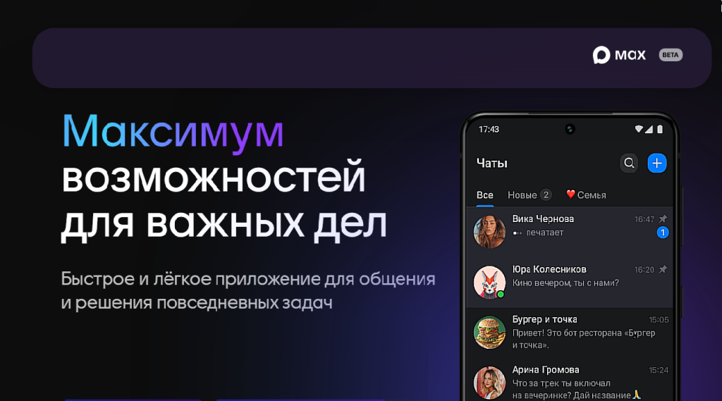    Скрин официальной страницы МАХ Марина Ецкова