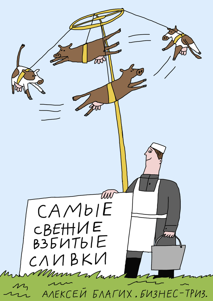 ИКР в ТРИЗ, Алексей Благих Бизнес ТРИЗ