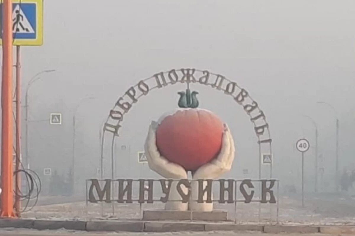    Экологическую обстановку в Минусинске осложняет расположение города в котловине и печное отопление жителей частного сектора