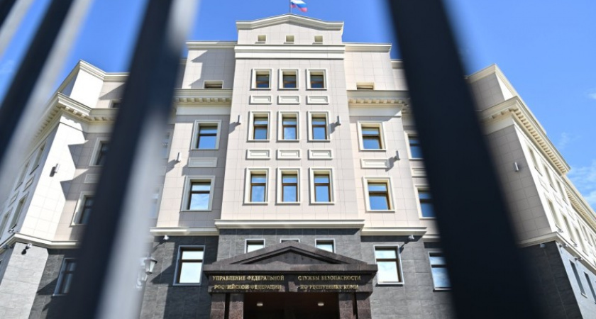    Фото УФСБ по Коми