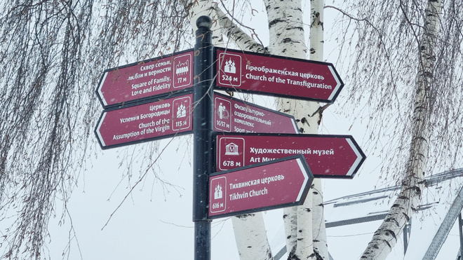 
С 1 марта на информационных табличках допускается дублирование текста на языках народов России или на иностранных языках, но только дополнительно, после основного текста на русском