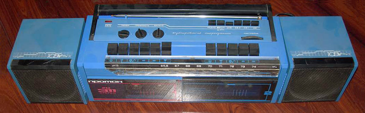 Двухкассетная легенда из Харькова: история магнитолы "Протон РМД-311С"