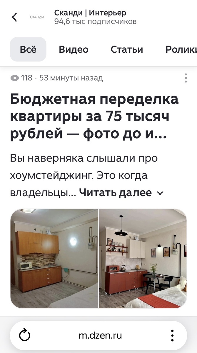 Скрин с интернета