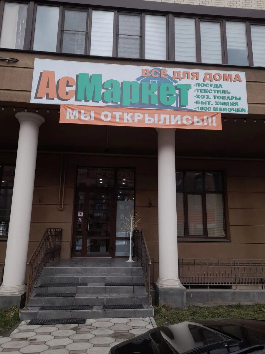    Фото: t.me/UKGHvld