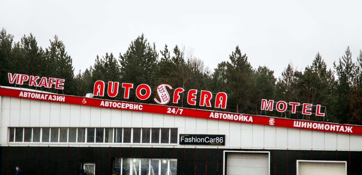    В Роспотребнадзоре Югры разъяснили новые правила использования иностранных слов