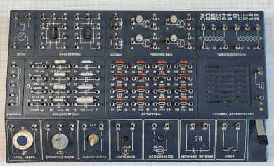 Экон-03»: почти настоящая электронная лаборатория