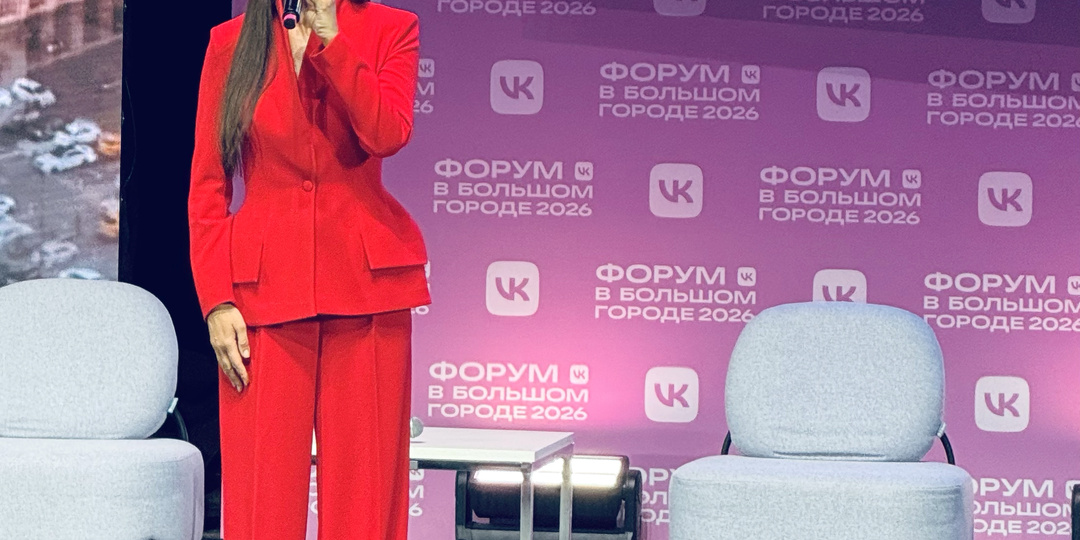 О чем говорят успешные женщины? Репортаж с форума «В большом городе»