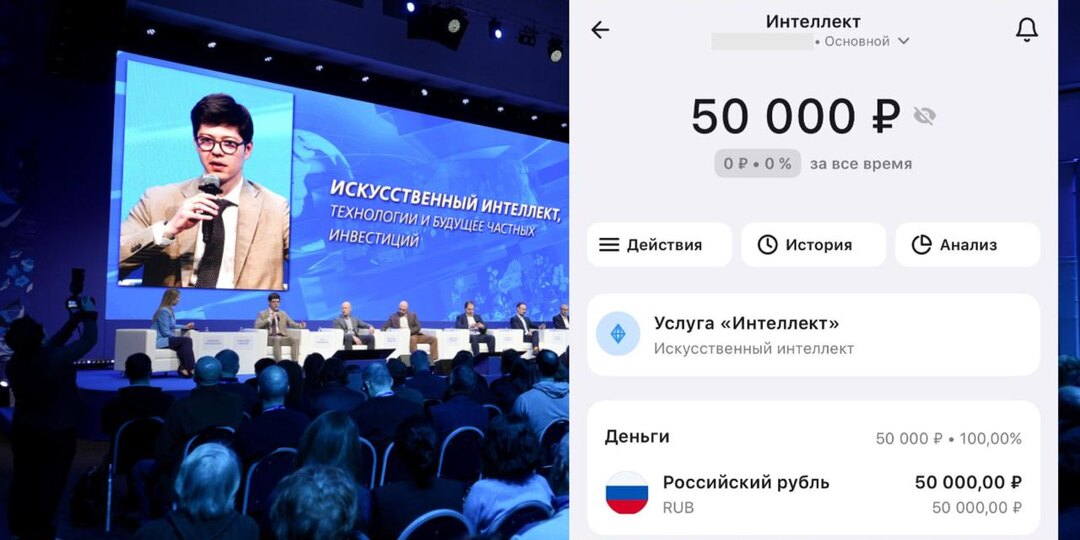 Интеллект & Опыт. Тестируем ИИ на прочность! Часть первая