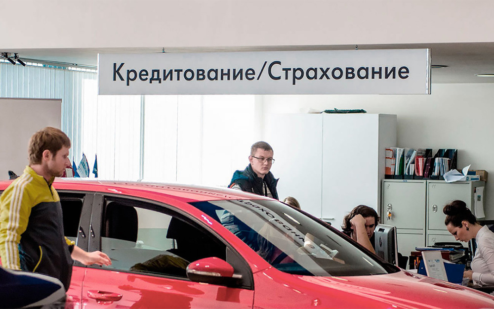 РБК📷Машину, приобретенную с использованием автокредита, можно продать. Необходимое условие для этого — согласие банка