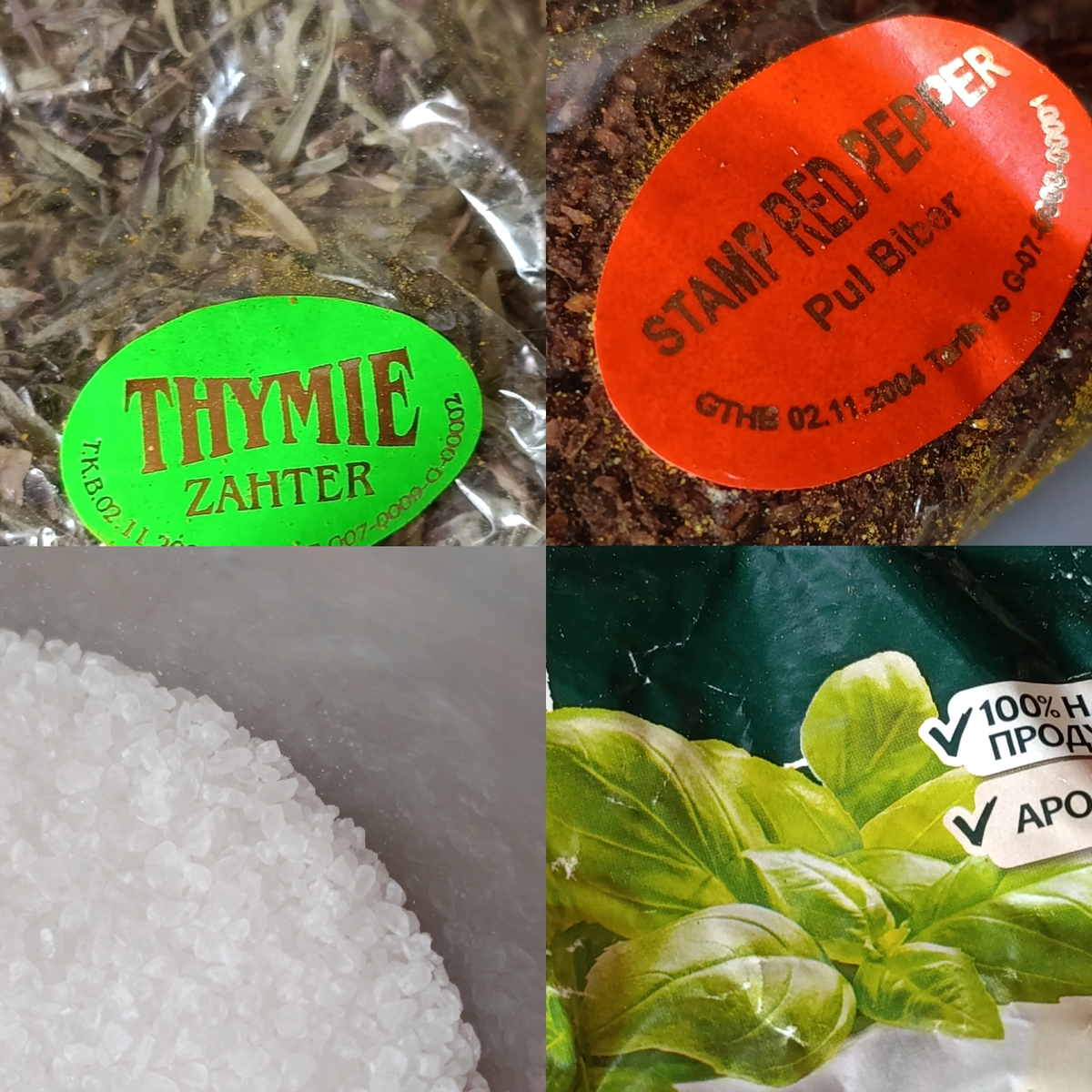 Морская соль и специи 