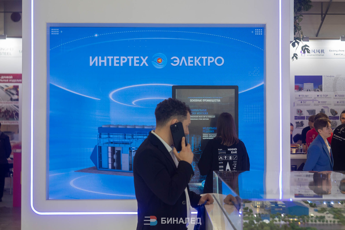 Фото: посетитель управляет панелью, экран показывает процесс