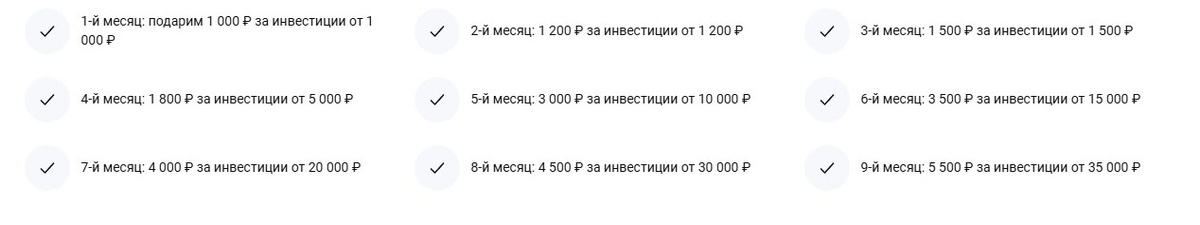 Взято с открытых источников