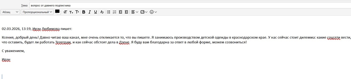 скрин автора