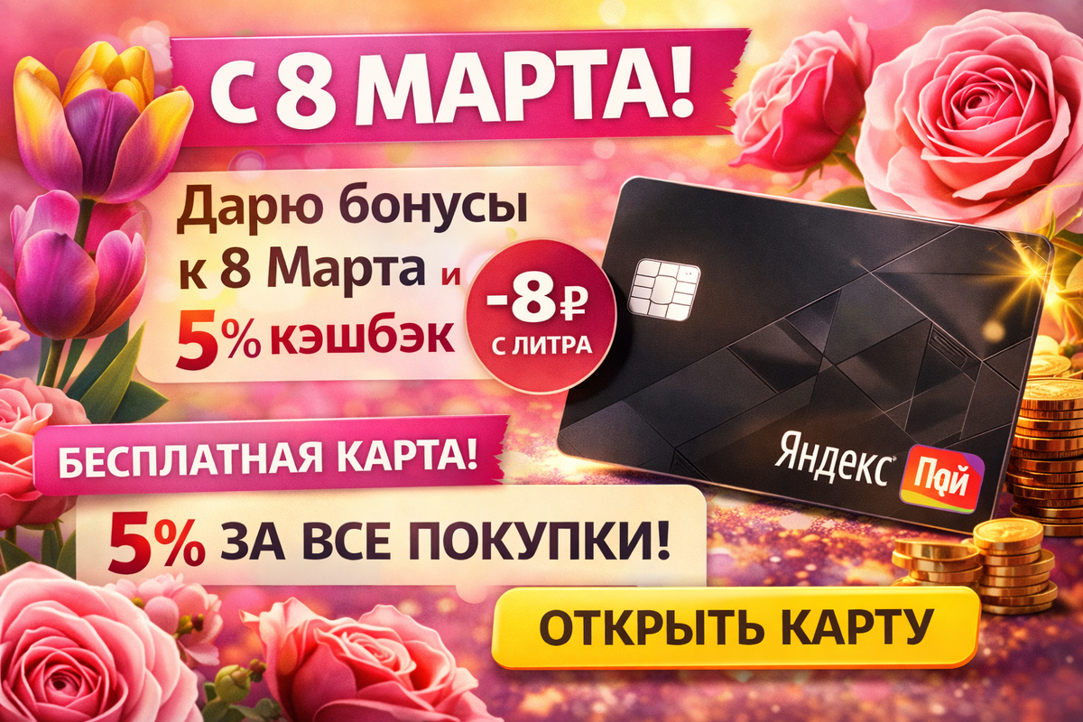 Фото: https://dzen.ru/runhelp