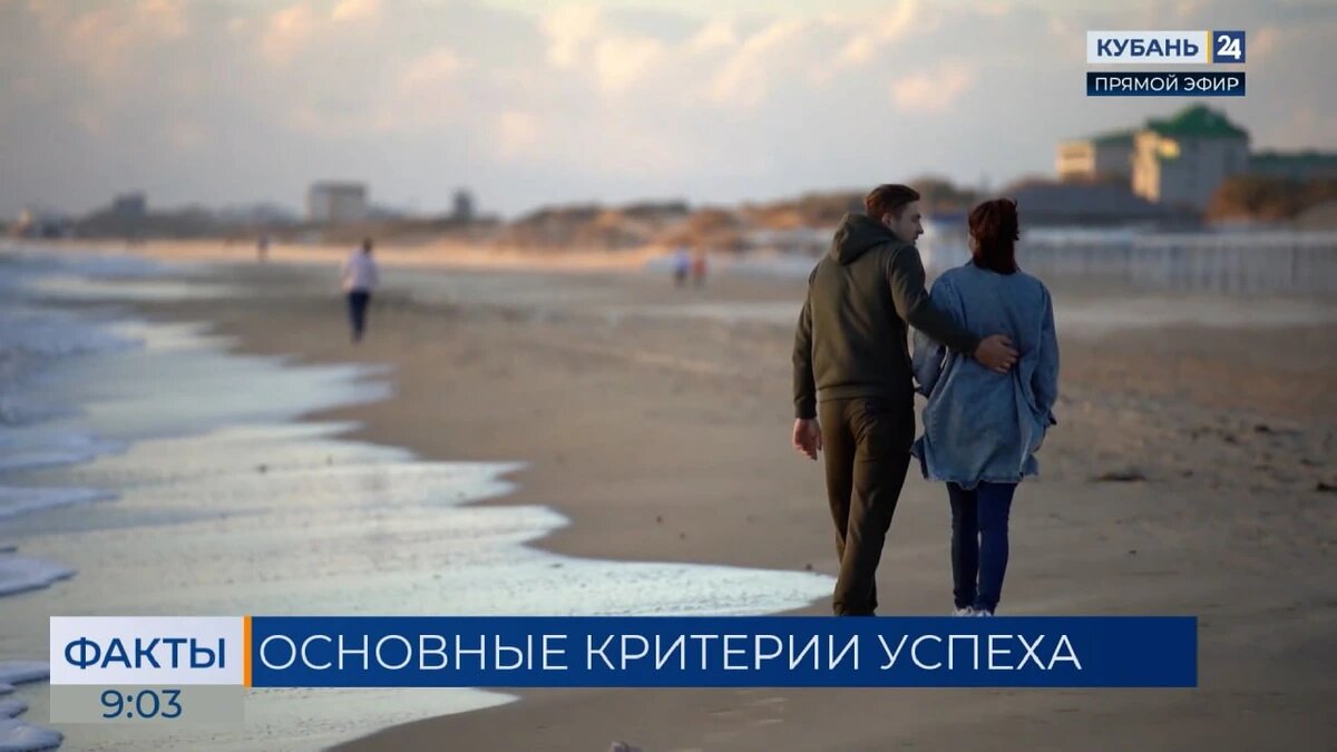    Скриншот видео телеканала «Кубань 24»