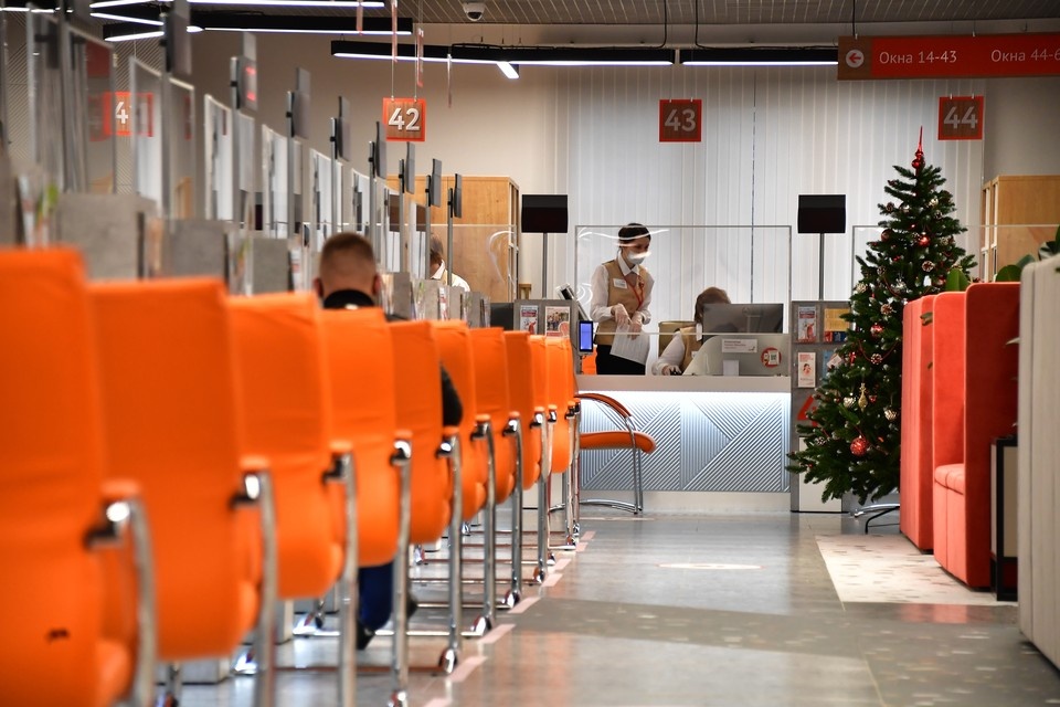    Сотрудники МФЦ Ульяновской области опубликовали график работы в праздники Архив "КП"