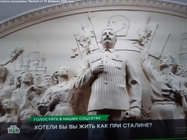 На станции метро «Таганская» в Москве восстановили исторический барельеф, посвящённый Победе в Великой Отечественной войне. Фото автора с экрана телевизора.