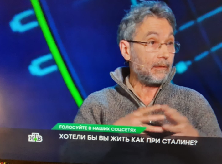 Фото автора с экрана телевизора.