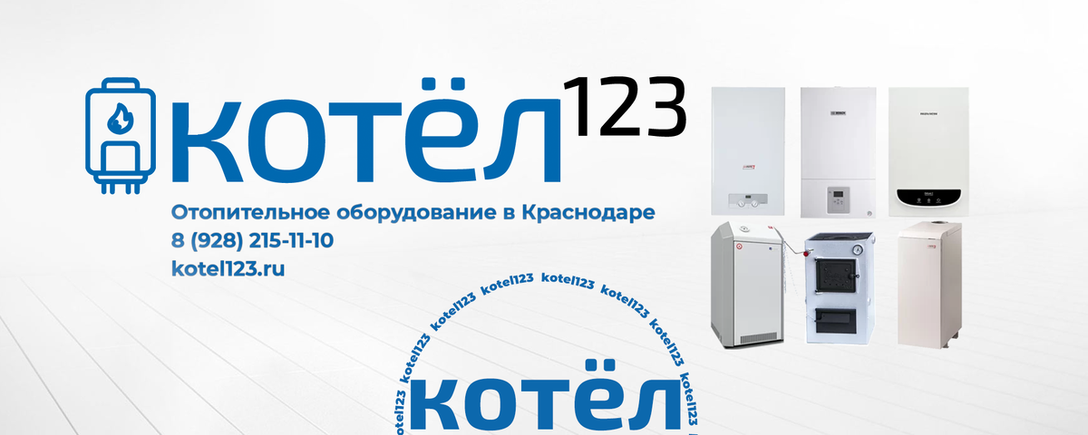 
 Краснодар, Ростовское шоссе 14/7. 8 (928) 215-11-10