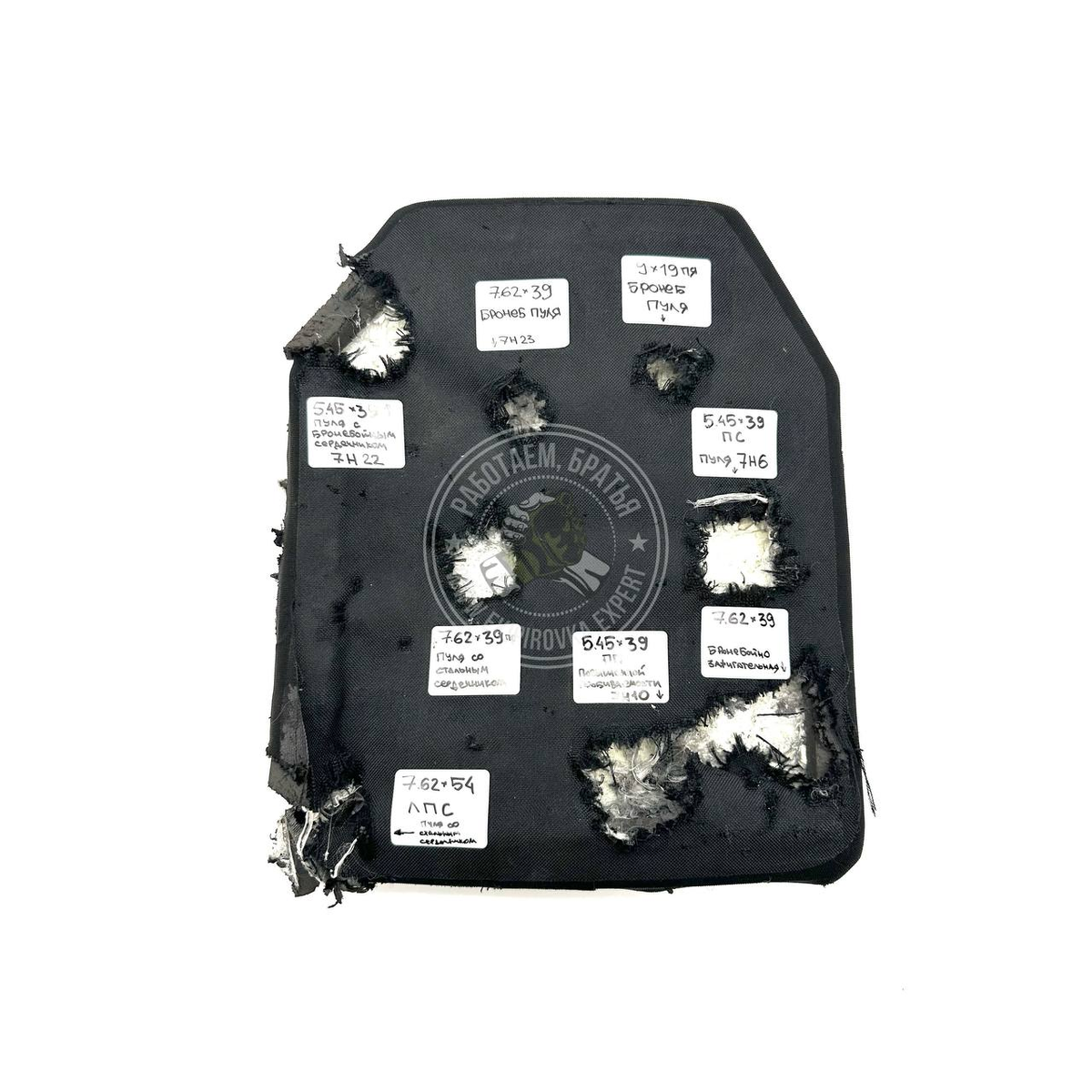 Провернные бронеплиты