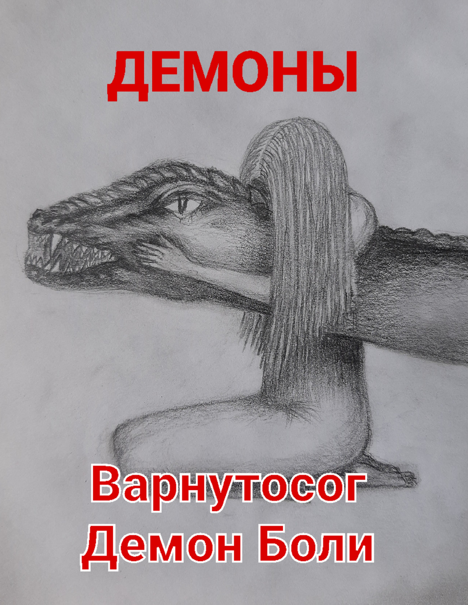 Личное фото