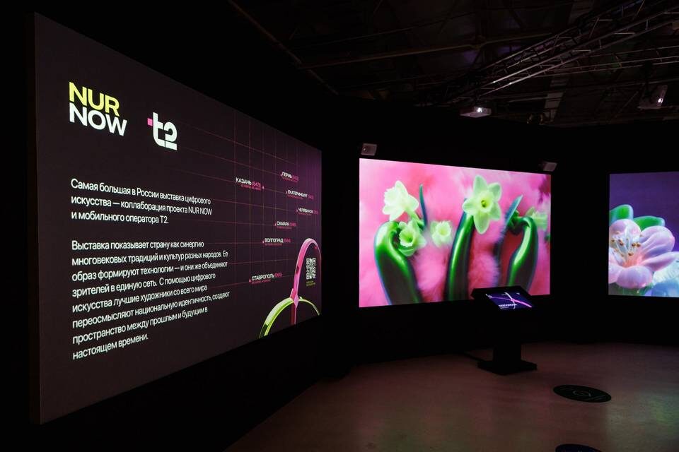    Фото: пресс-служба Т2