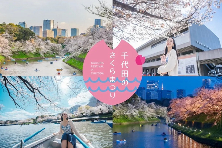 Фото: PR Times / ПиАр Таймз