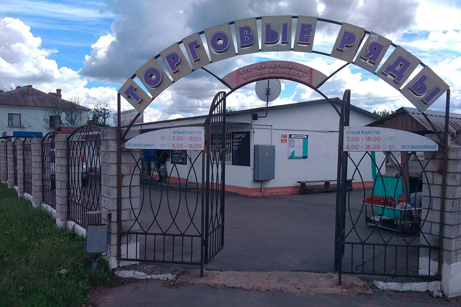    Фото: БУТБ-Имущество / et.butb.by