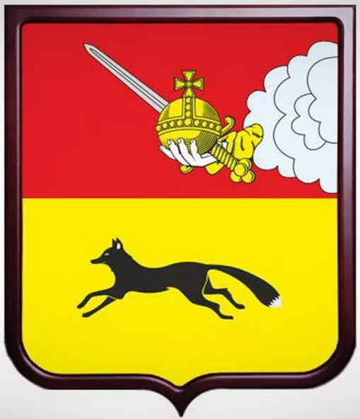 Герб Тотьмы.