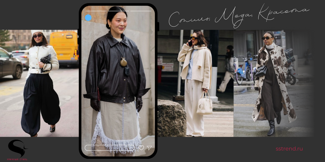 Тренды, которые я заметила на Неделе моды в Нью-Йорке осень-зима 2026 🕵🏻‍♀️✨