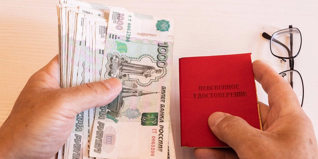 Новые правила для пенсионеров: что изменилось в выплате социальной поддержки в марте этого года