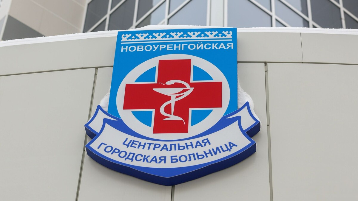    Фото: Андрей Ткачёв / «Ямал-Медиа»