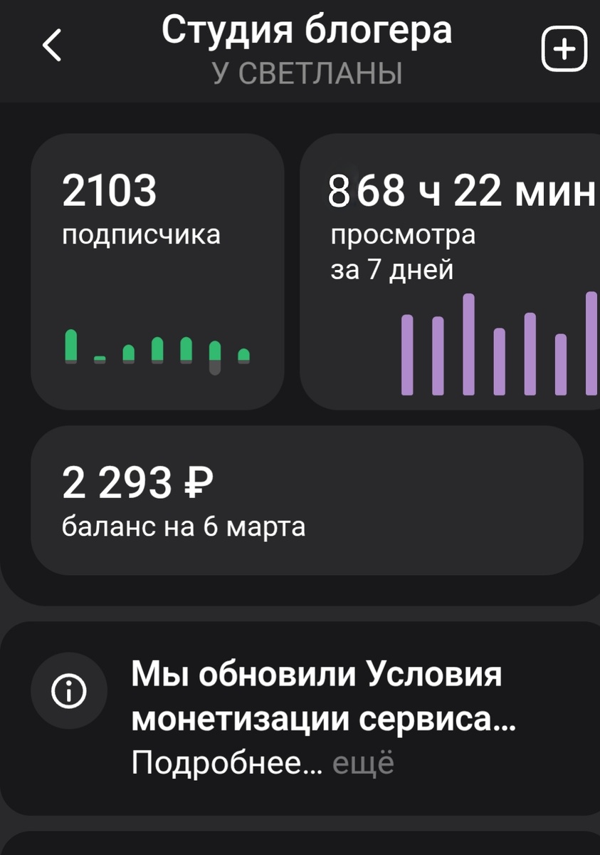 Скрин из моей студии