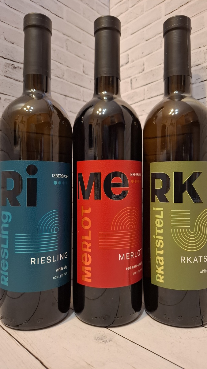 Столовые вина ВКЗ Избербашский