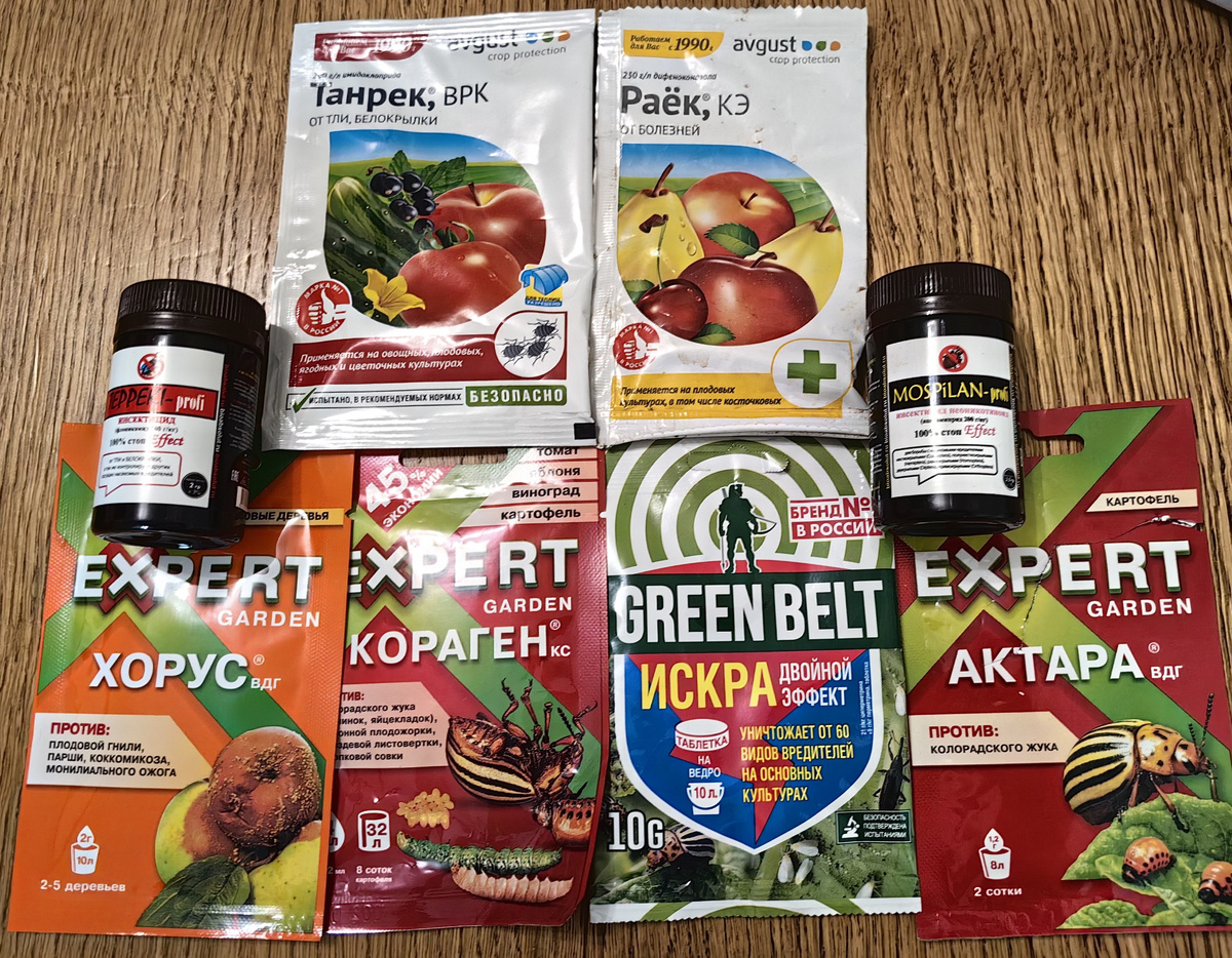 Препараты для защиты сада. Фото Натальи Мироновой