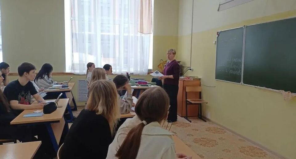    Министерство образования МО