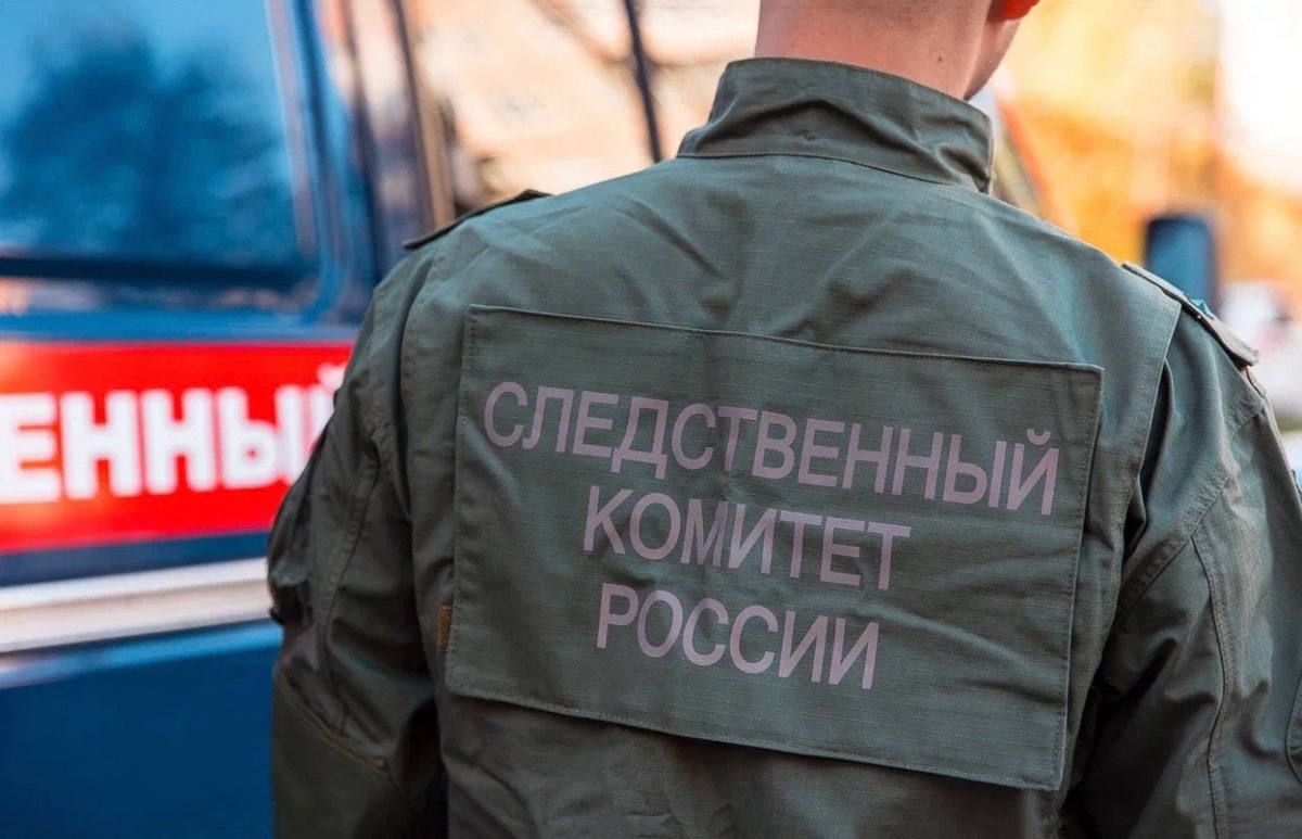    Следственный комитет СК