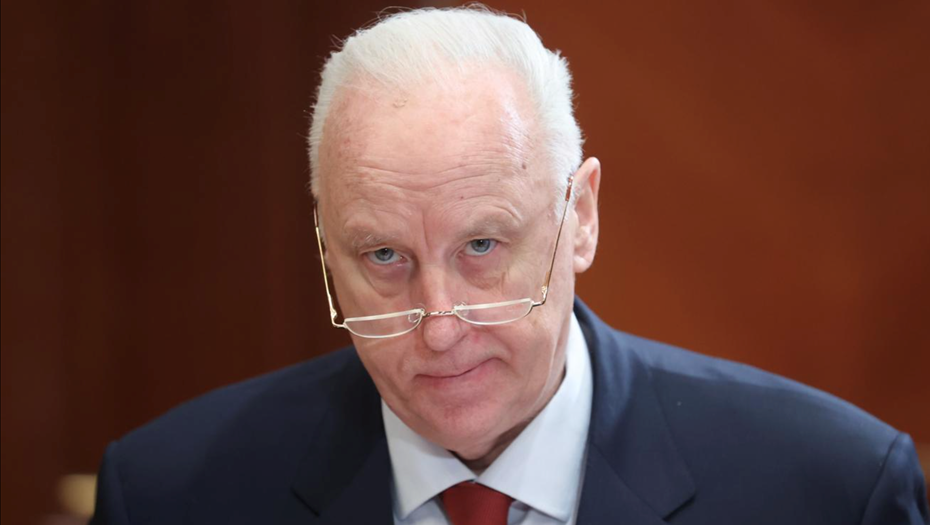    Председатель СК РФ Александр Бастрыкин Автор фото: Екатерина Штукина/ POOL/ ТАСС