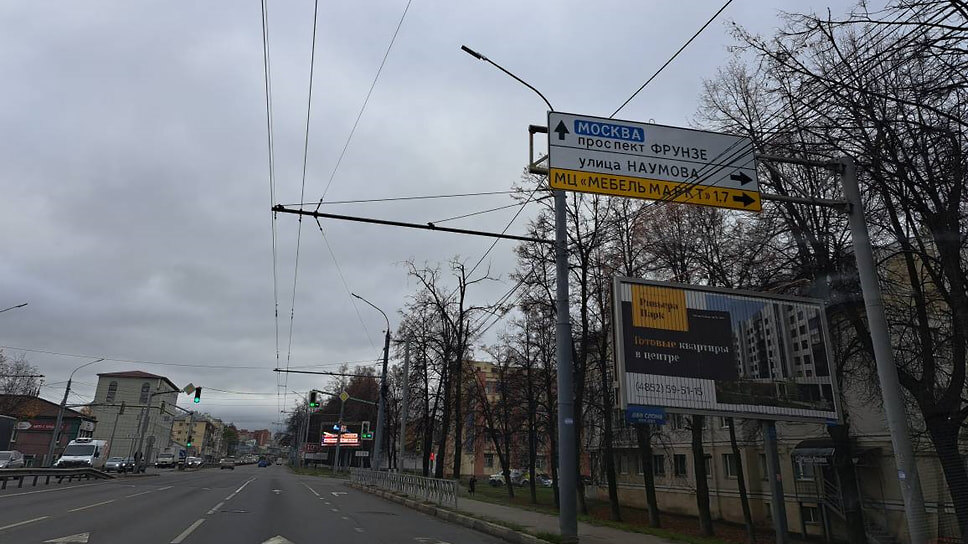 Указатель к торговому центру.📷Фото: Ярославское УФАС