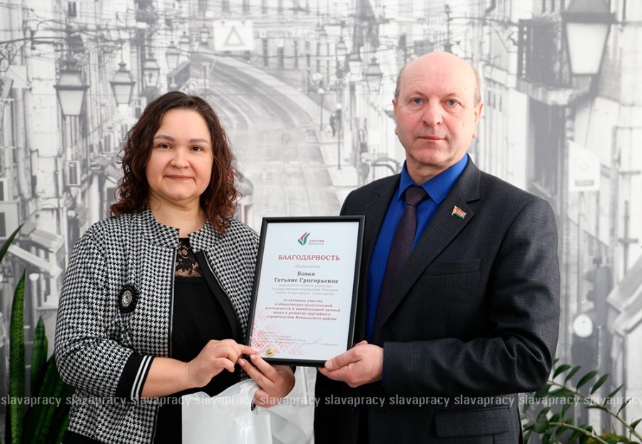     Коллектив редакции "Слава працы" отмечен наградами партии "Белая Русь"