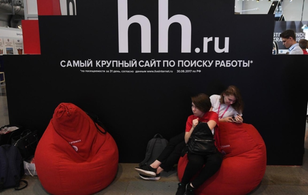 Компания Хеадхантер, --взято из интернета с целью ознакомления. 