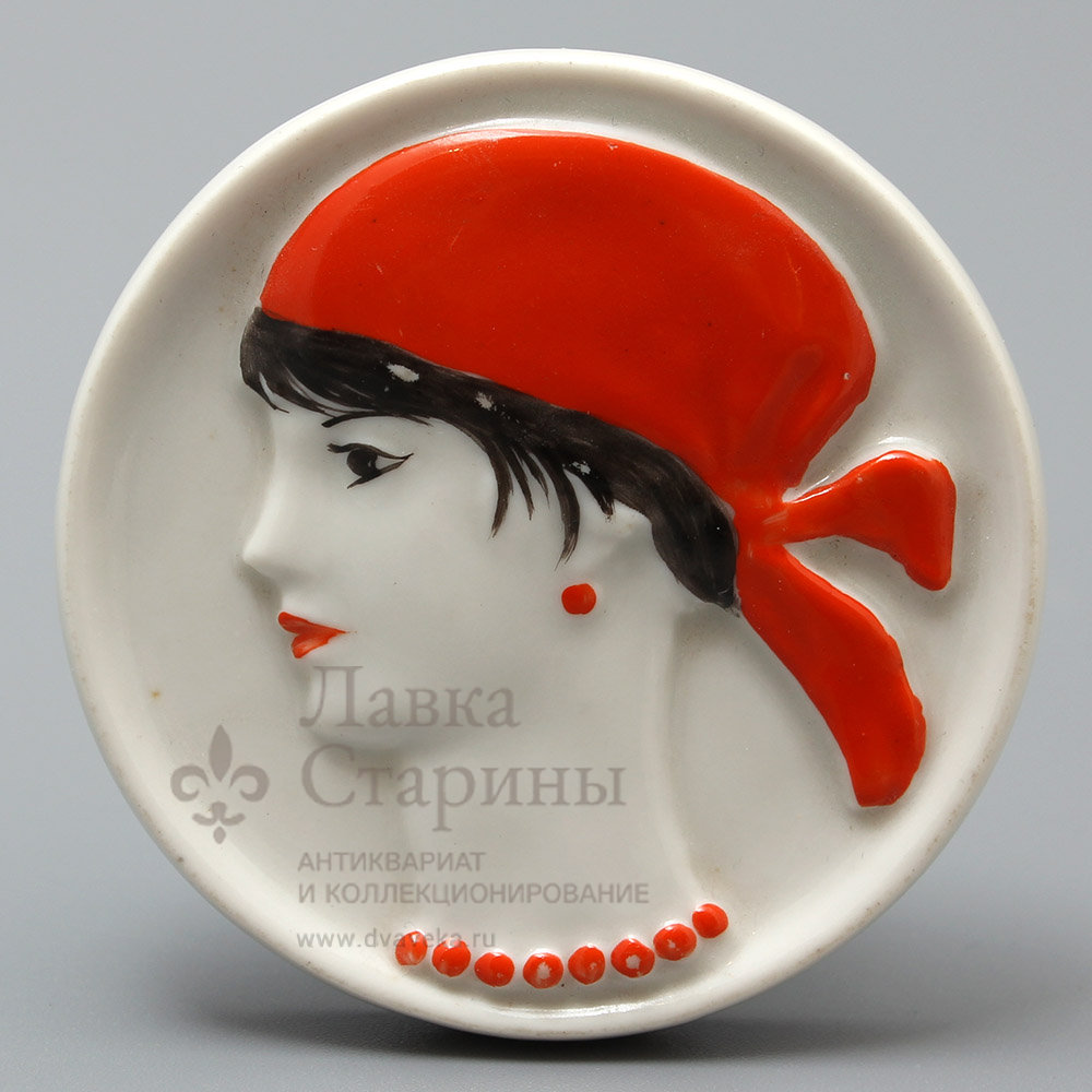 Агитационная фарфоровая плакетка с изображением работницы, фарфоровый завод в Вербилках, 1950-60 гг. Фото с нашего сайта dvaveka.ru