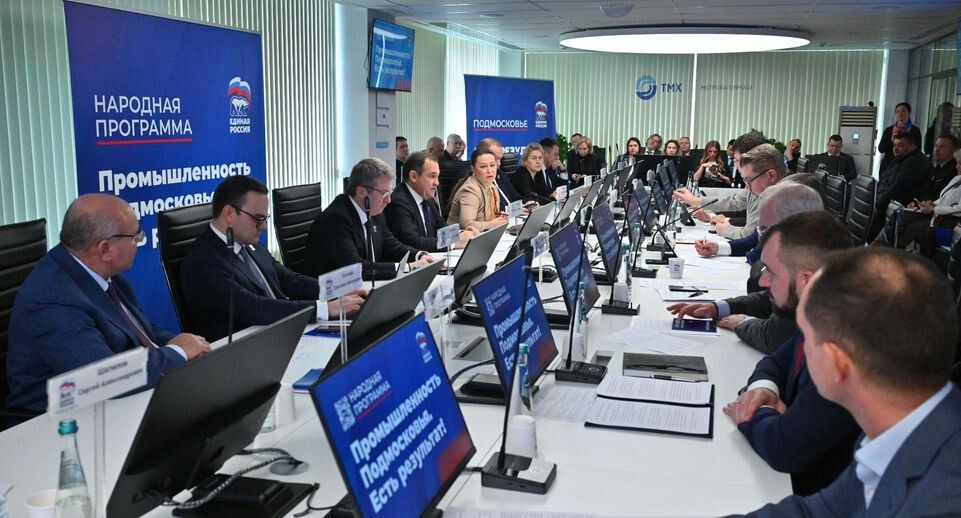 В Подмосковье предлагают создавать технопарки для малых компаний