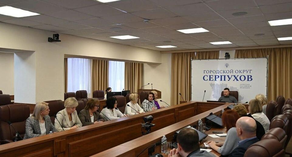 В Серпухове обсудили реализацию проекта «Гонка дронов»