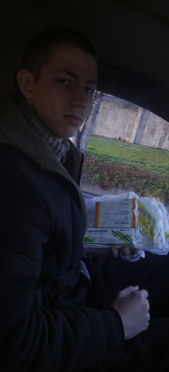 Это для ребят 🙏