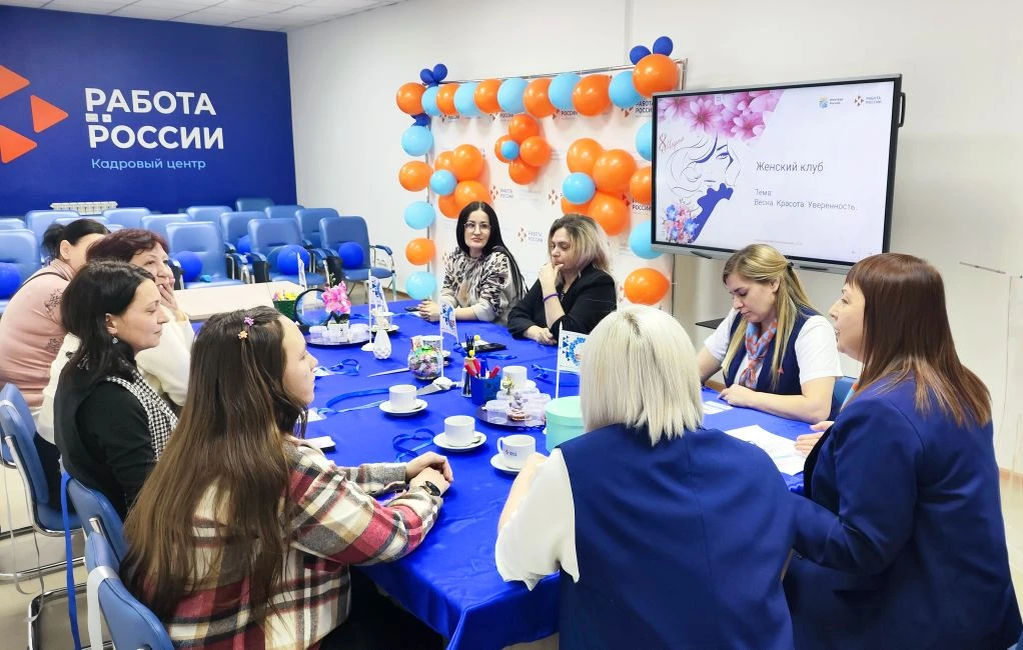 Фото: Александровск-Сахалинский Кадровый центр