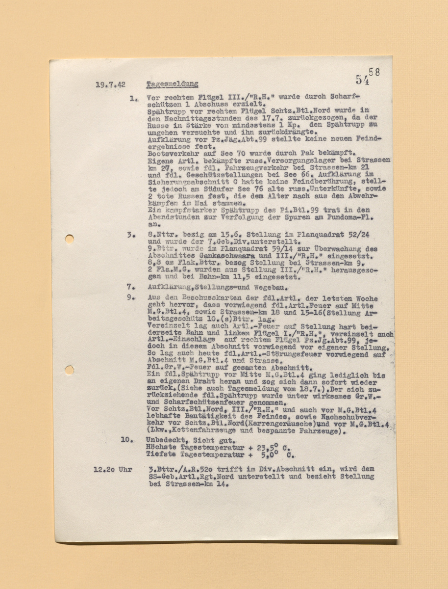 Скан ЖБД, 3 листа