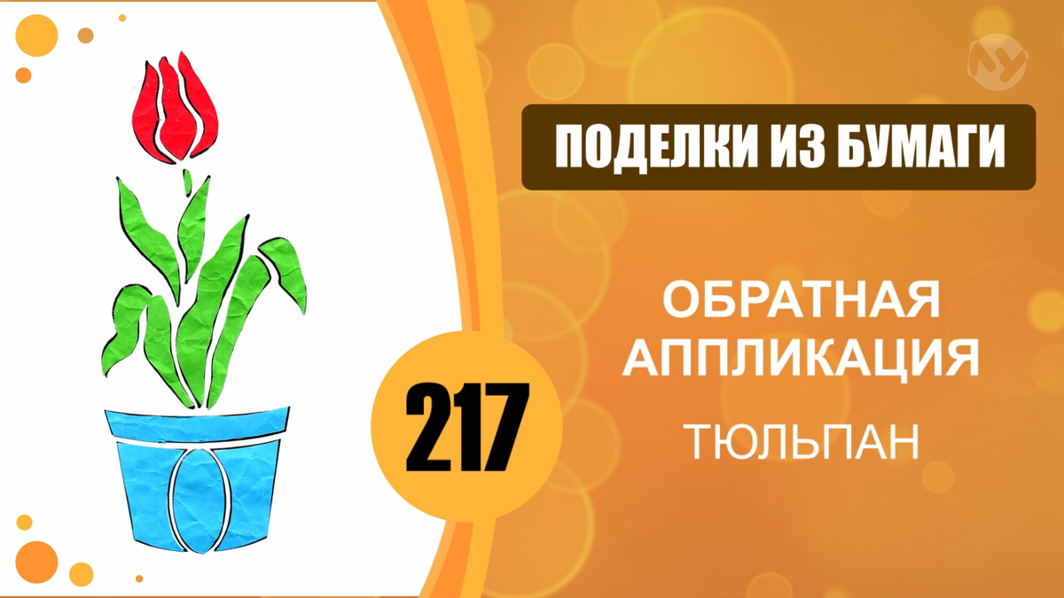 -1-2